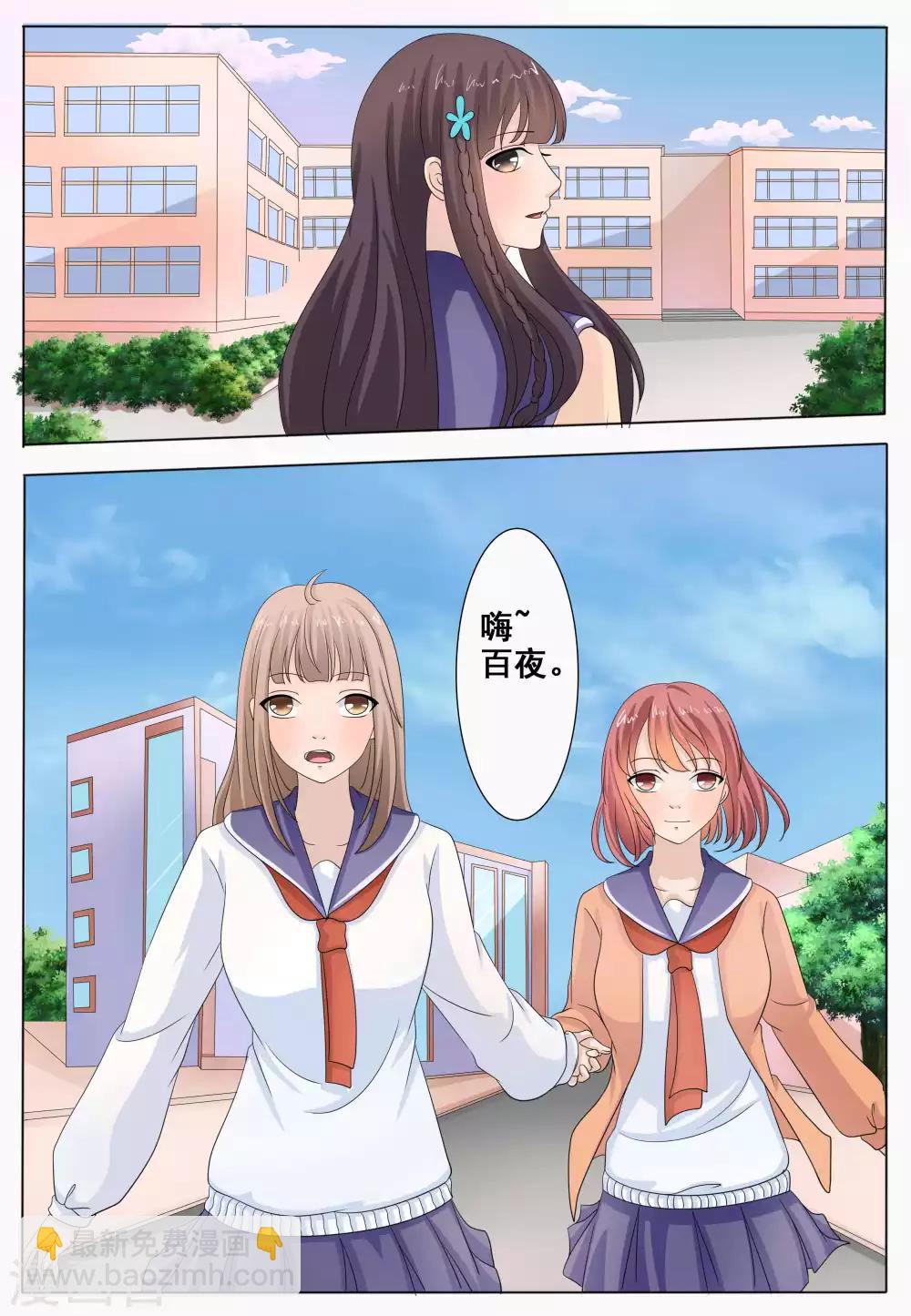 第49话7