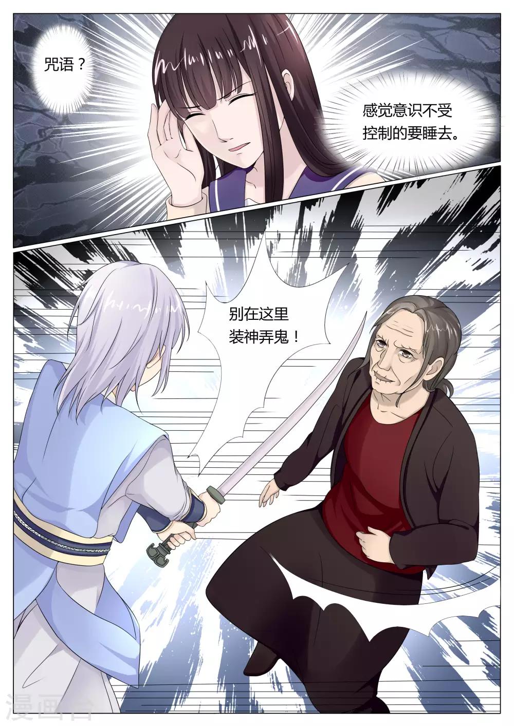 第19话1