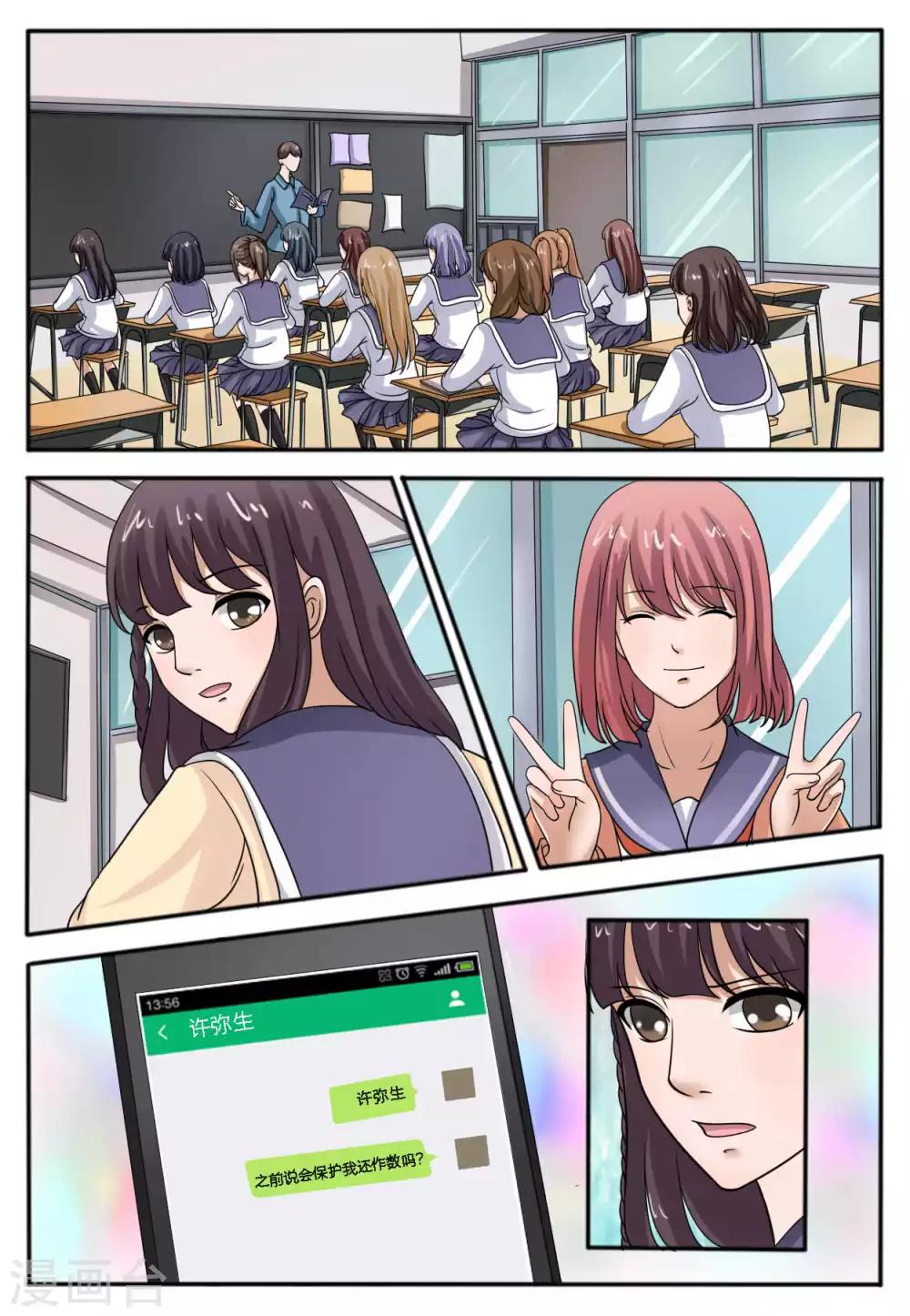 第47话0