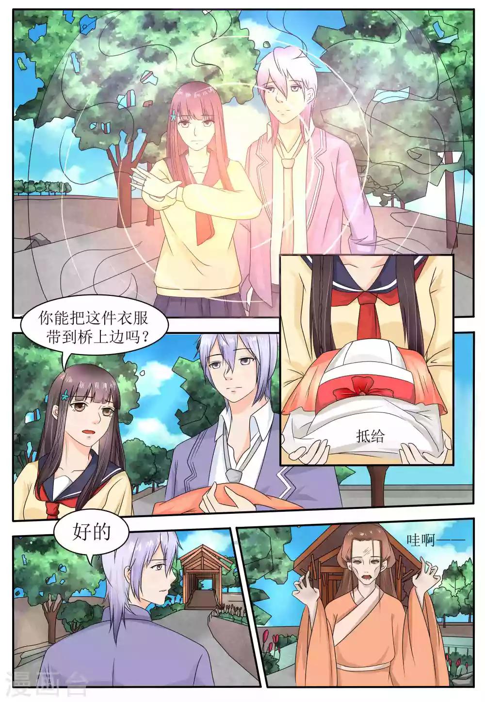第61话2