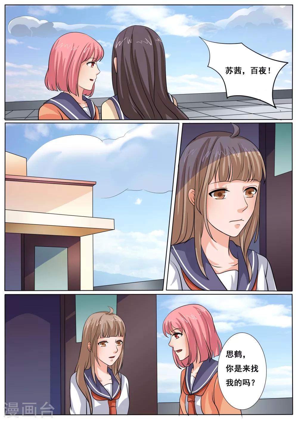第44话0