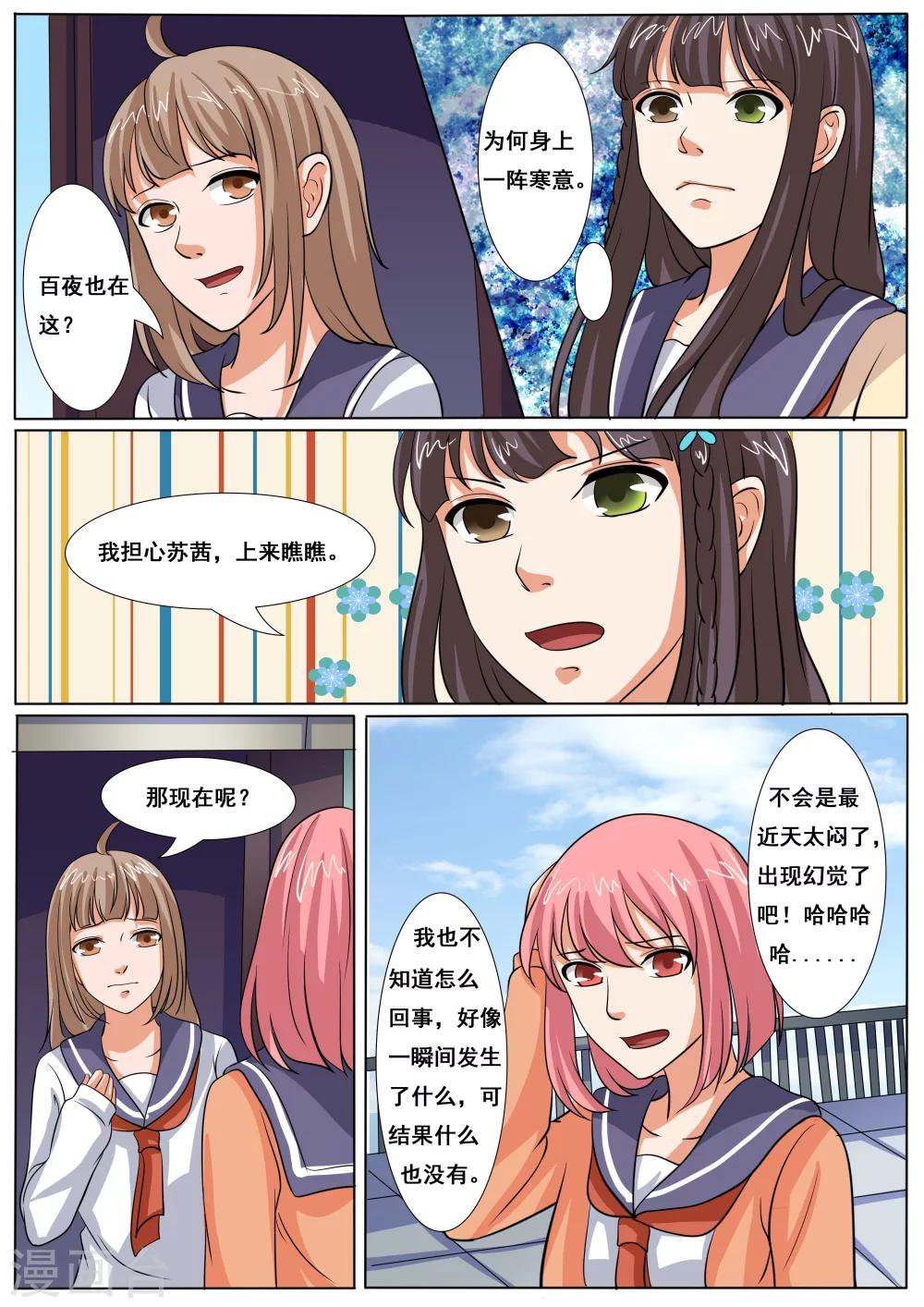 第44话1