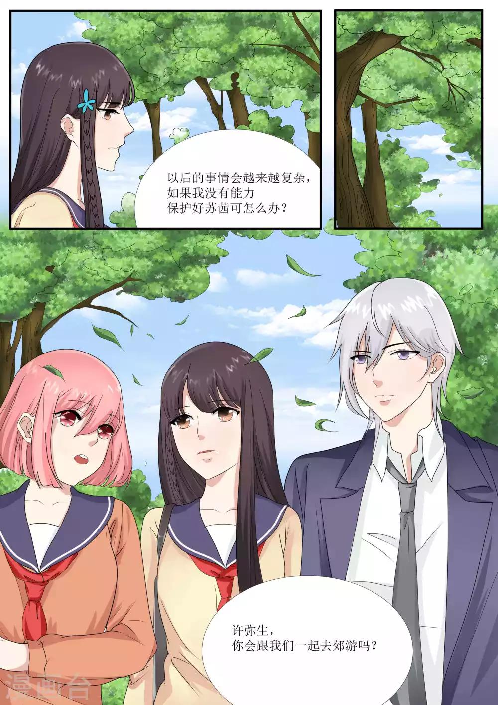 第76话13