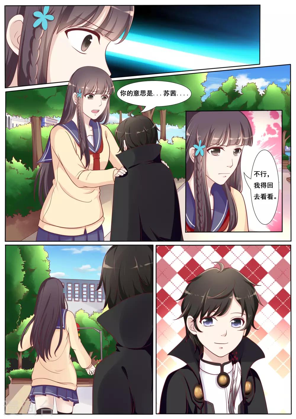 第42话4