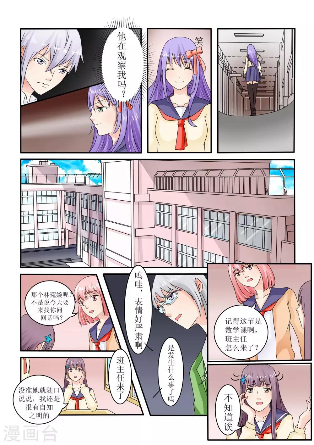 第64话1