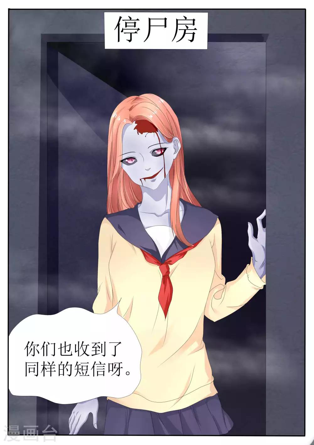 第70话16