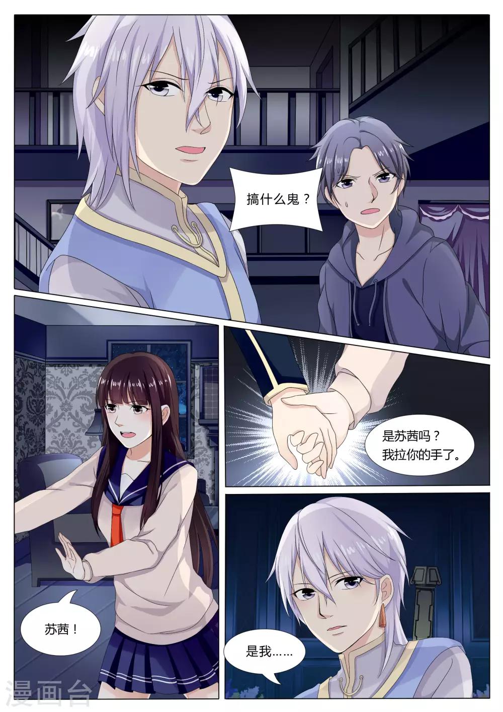 第17话11