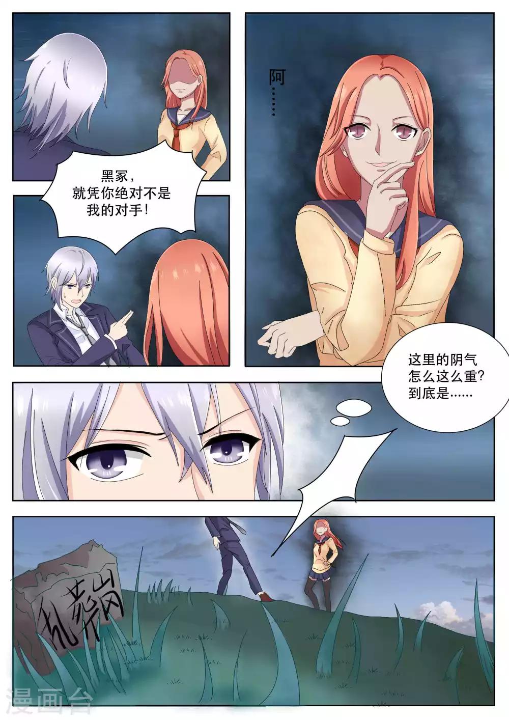 第73话0