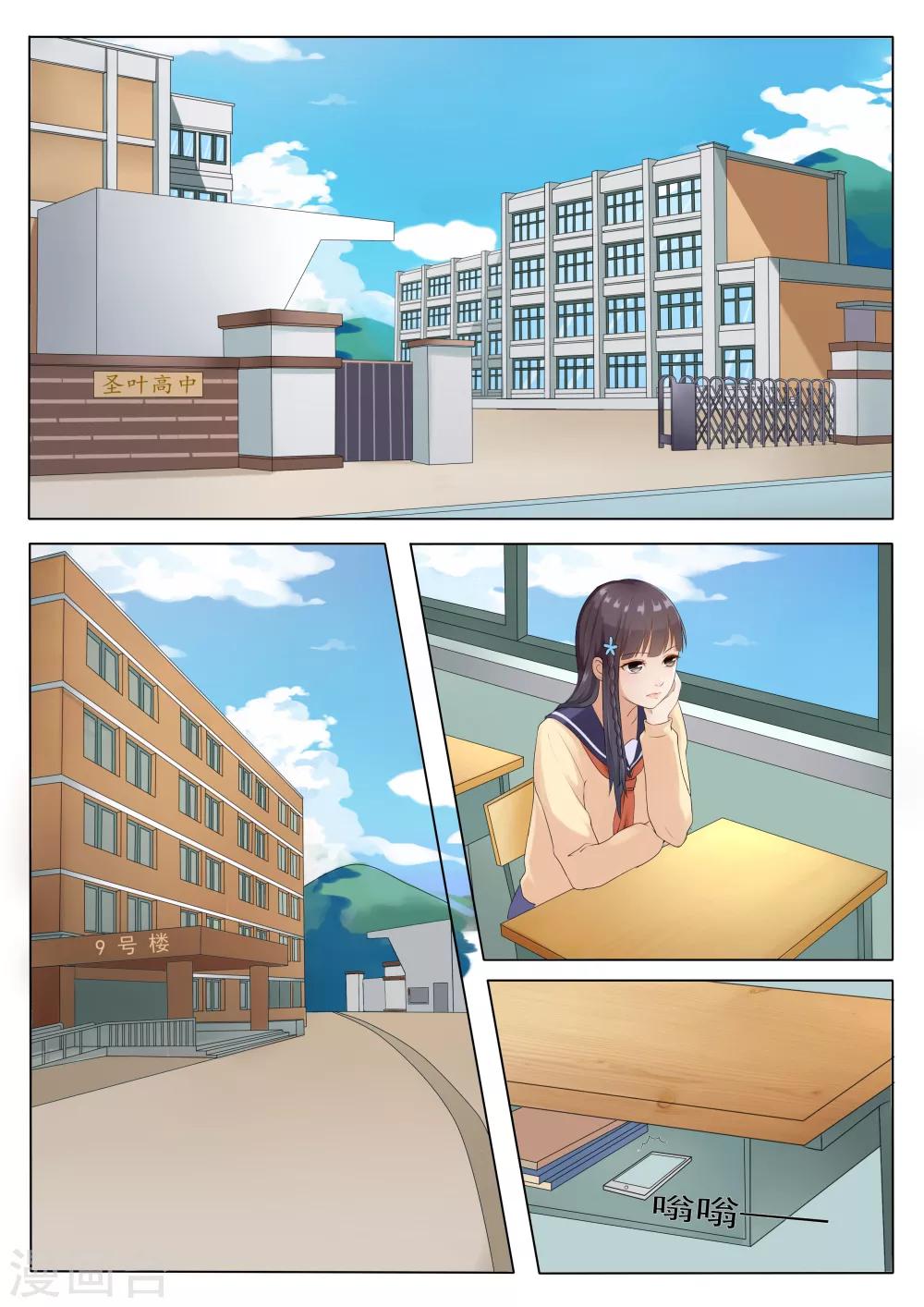 第3话0