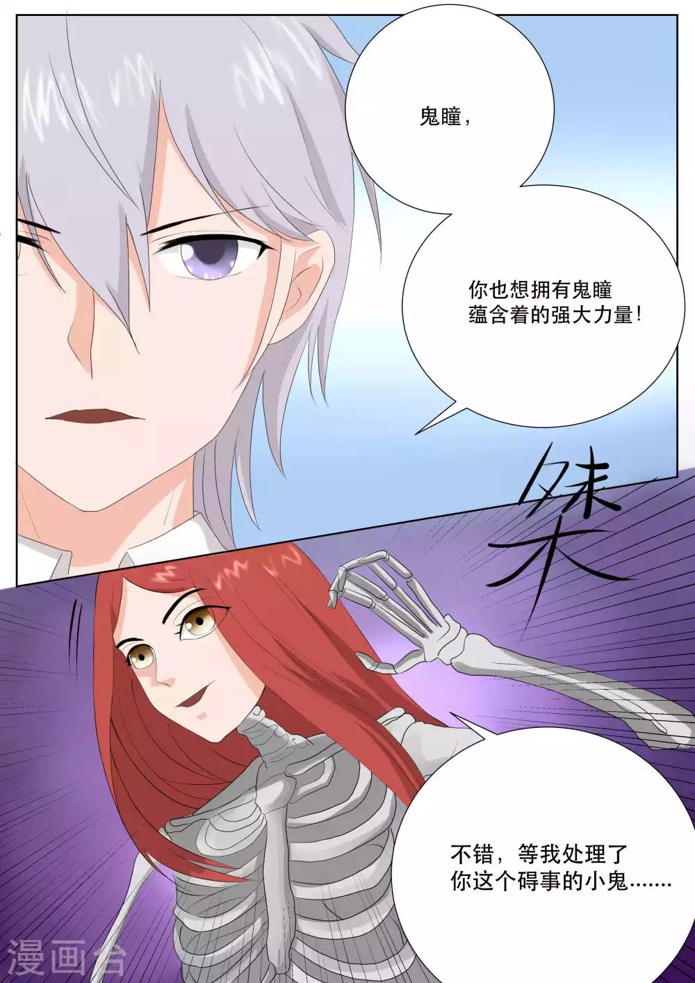 第78话22