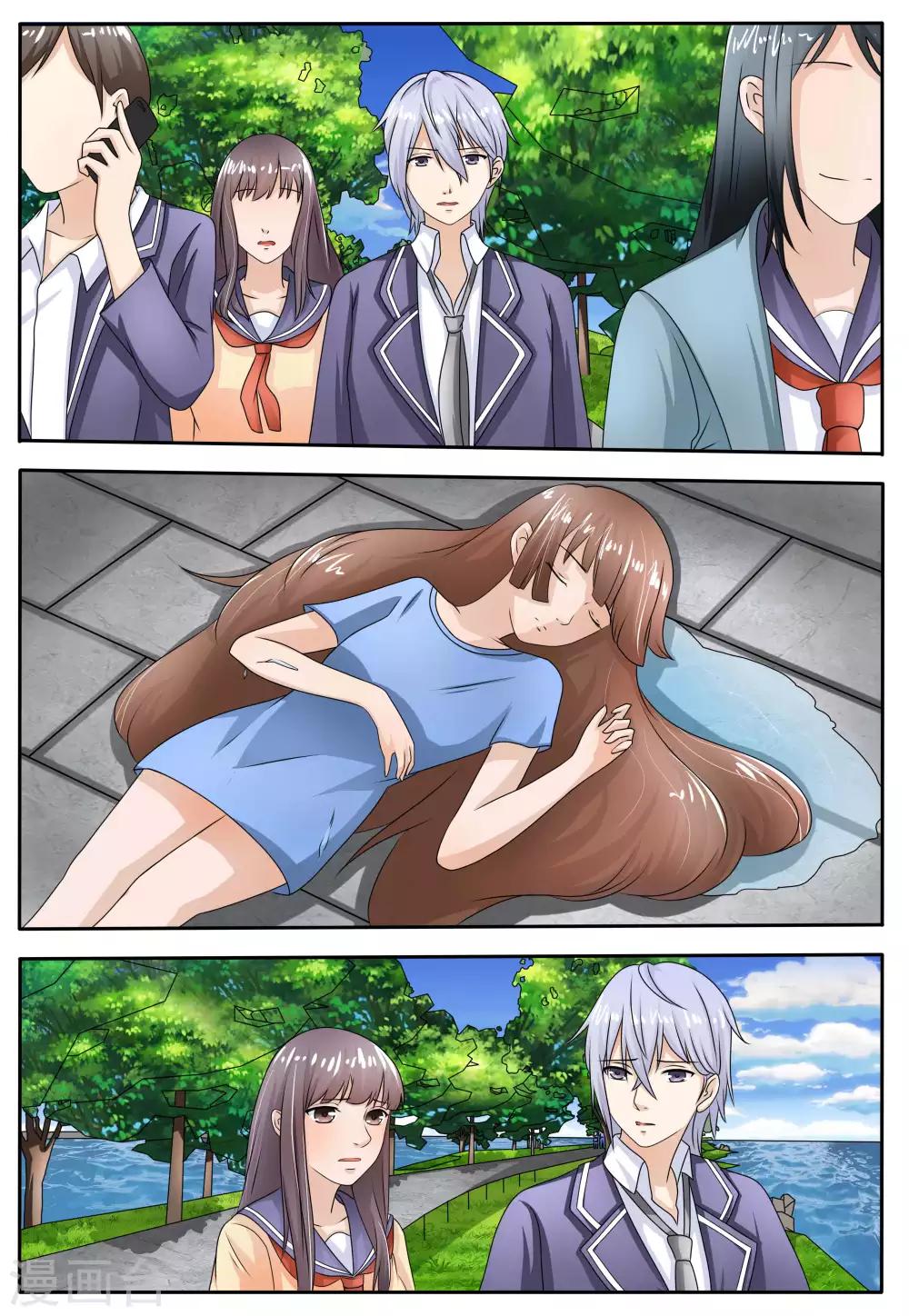 第57话3