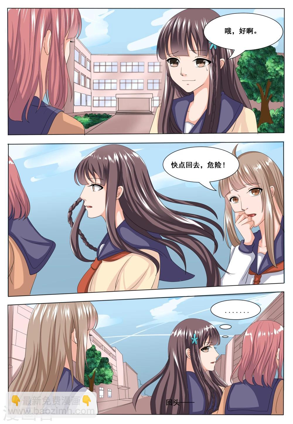 第49话10