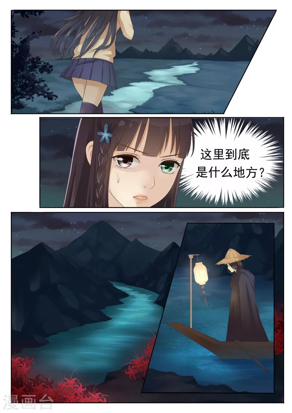 第1话12