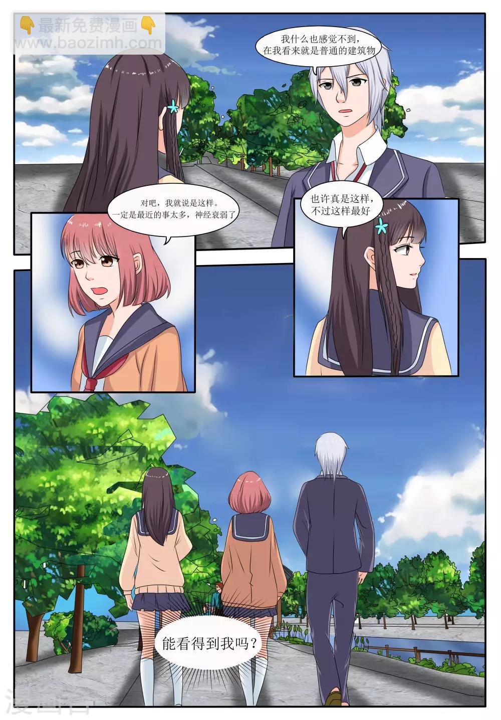 第55话8