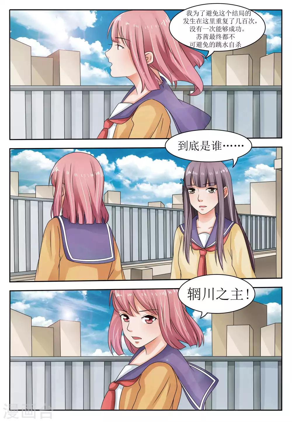 第59话9