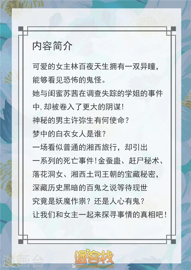 第1话3