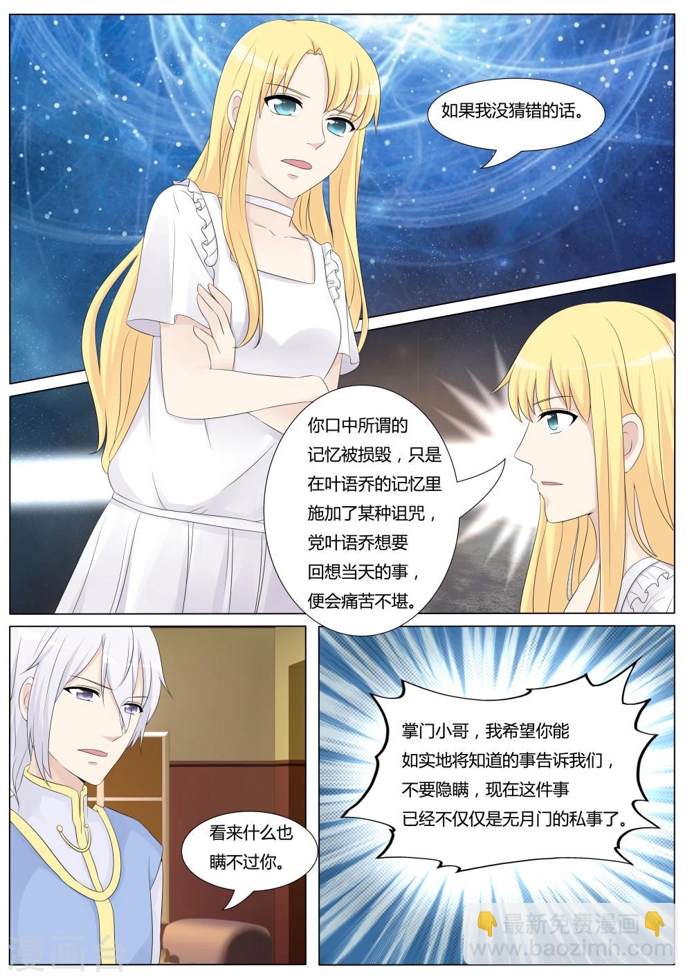 第31话1