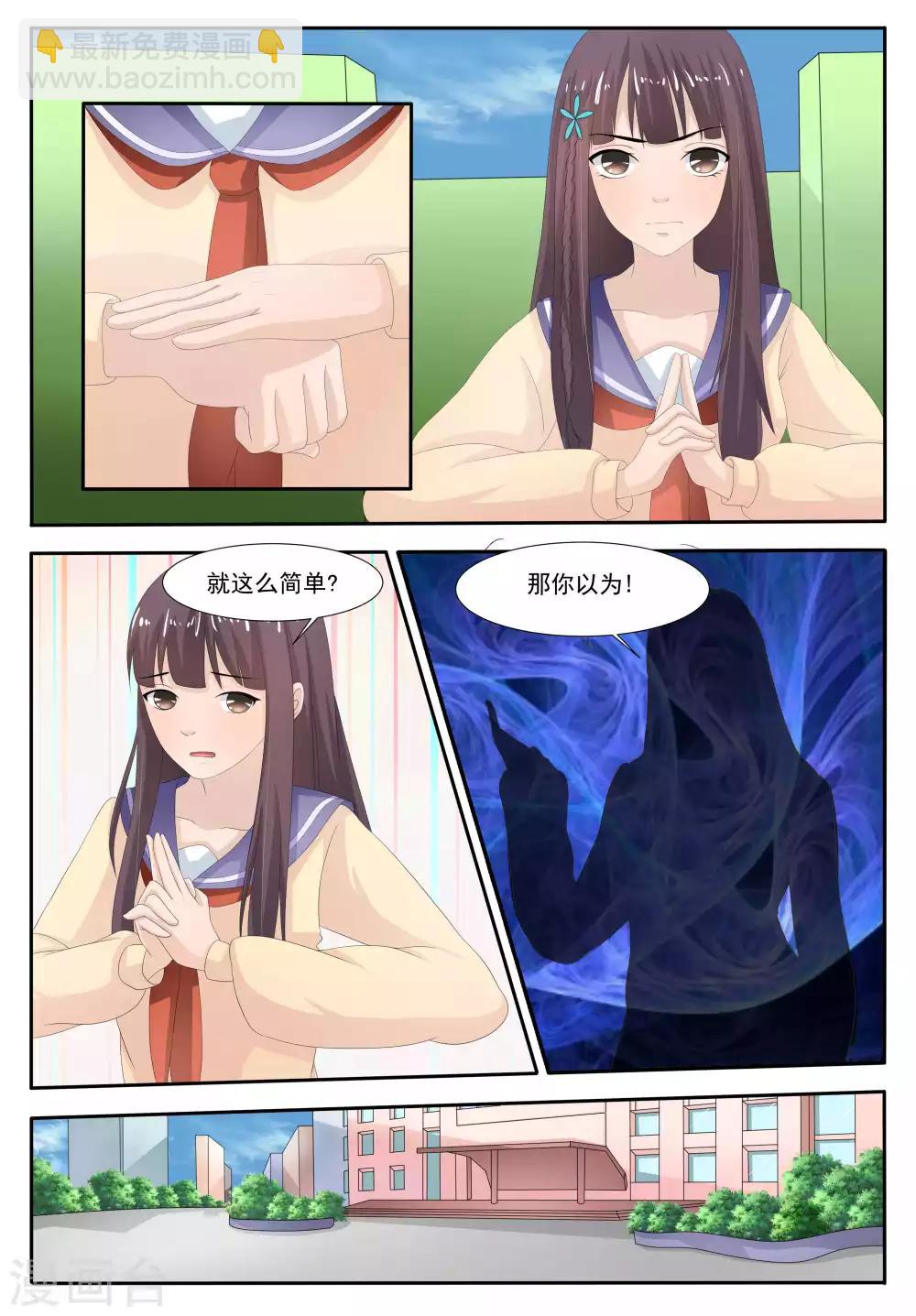 第52话8