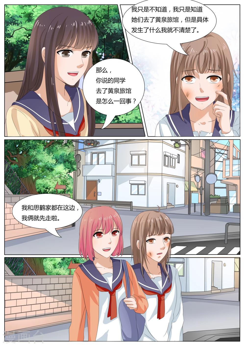 第37话0