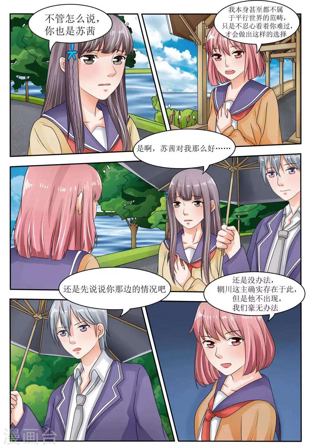 第59话13