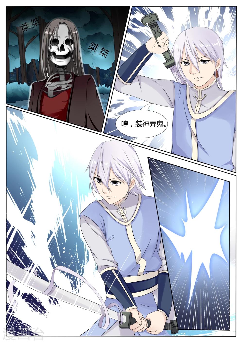 第16话0