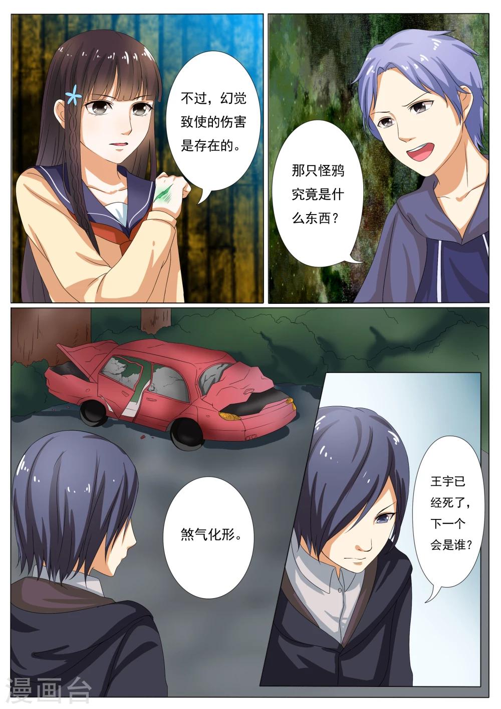 第15话1