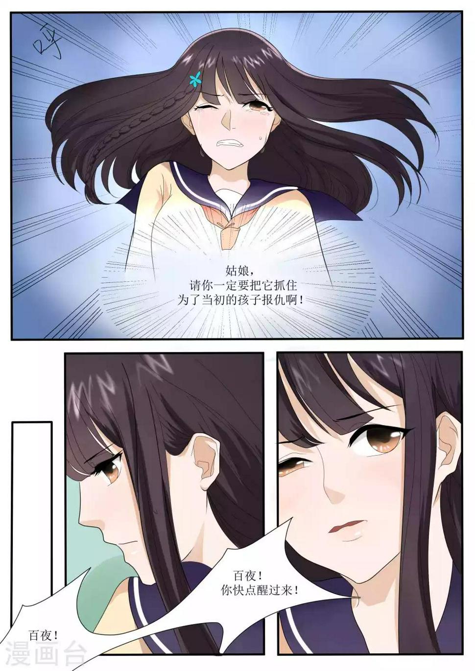 第75话1