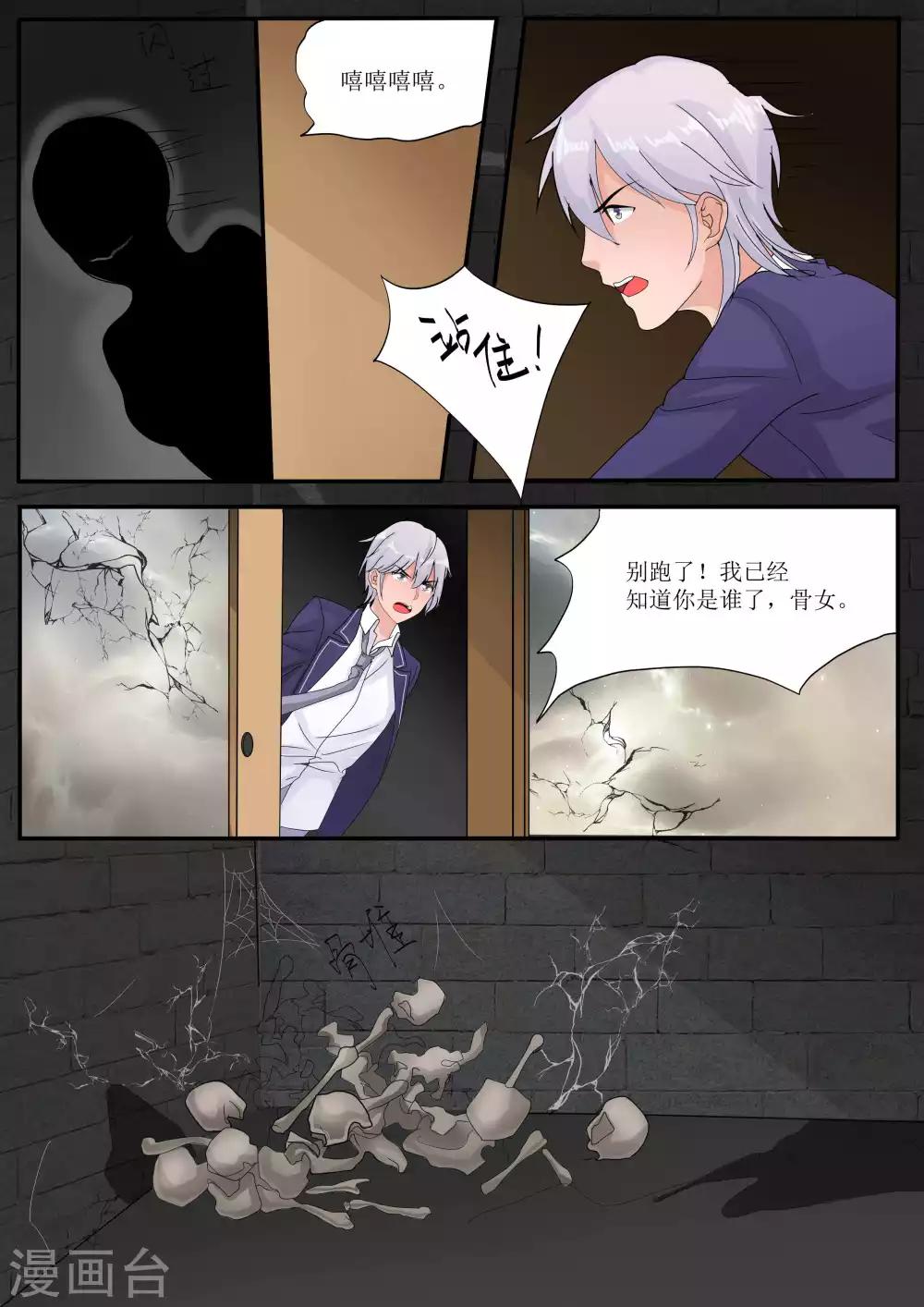 第78话18