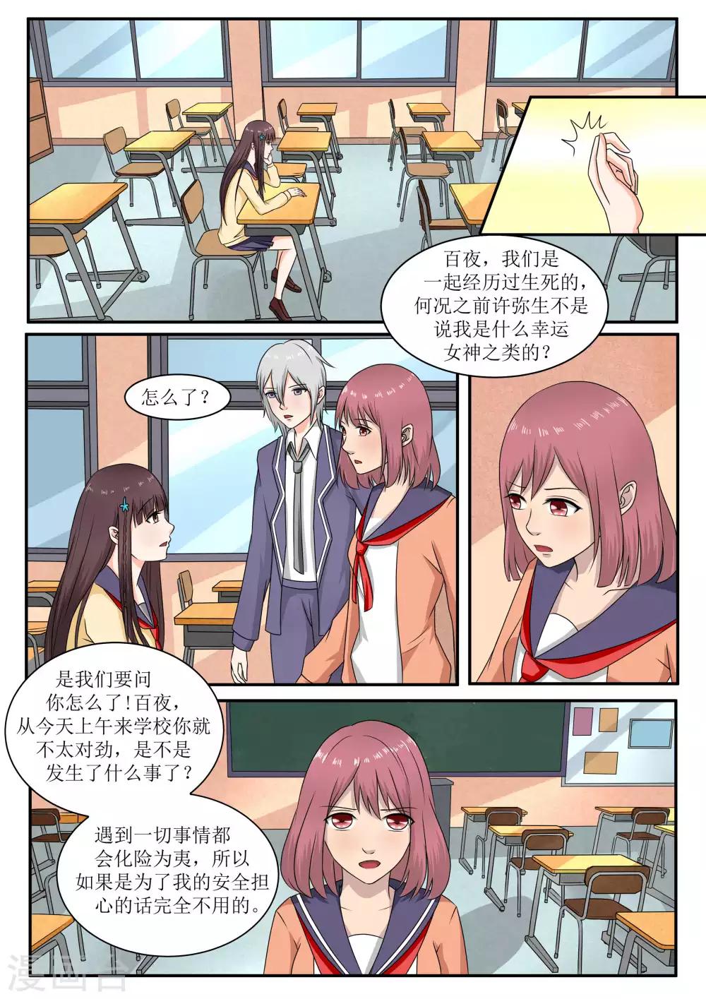 第70话0