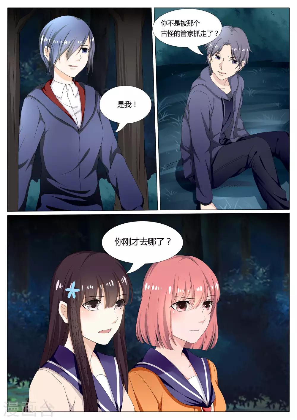第17话0