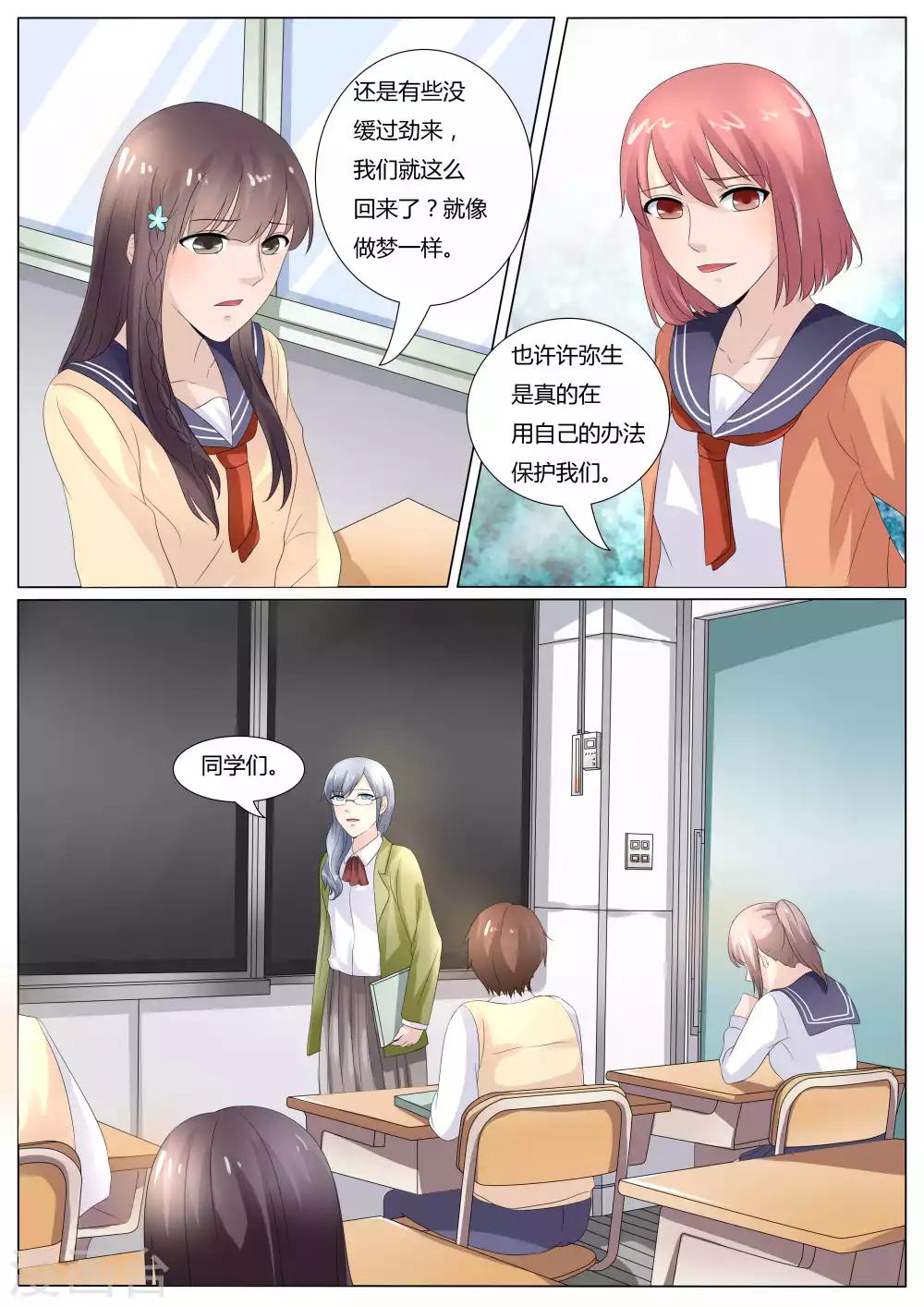 第33话0