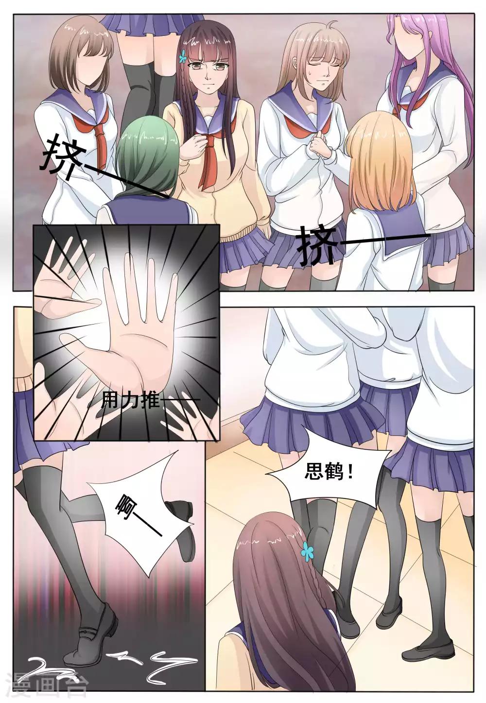 第51话0