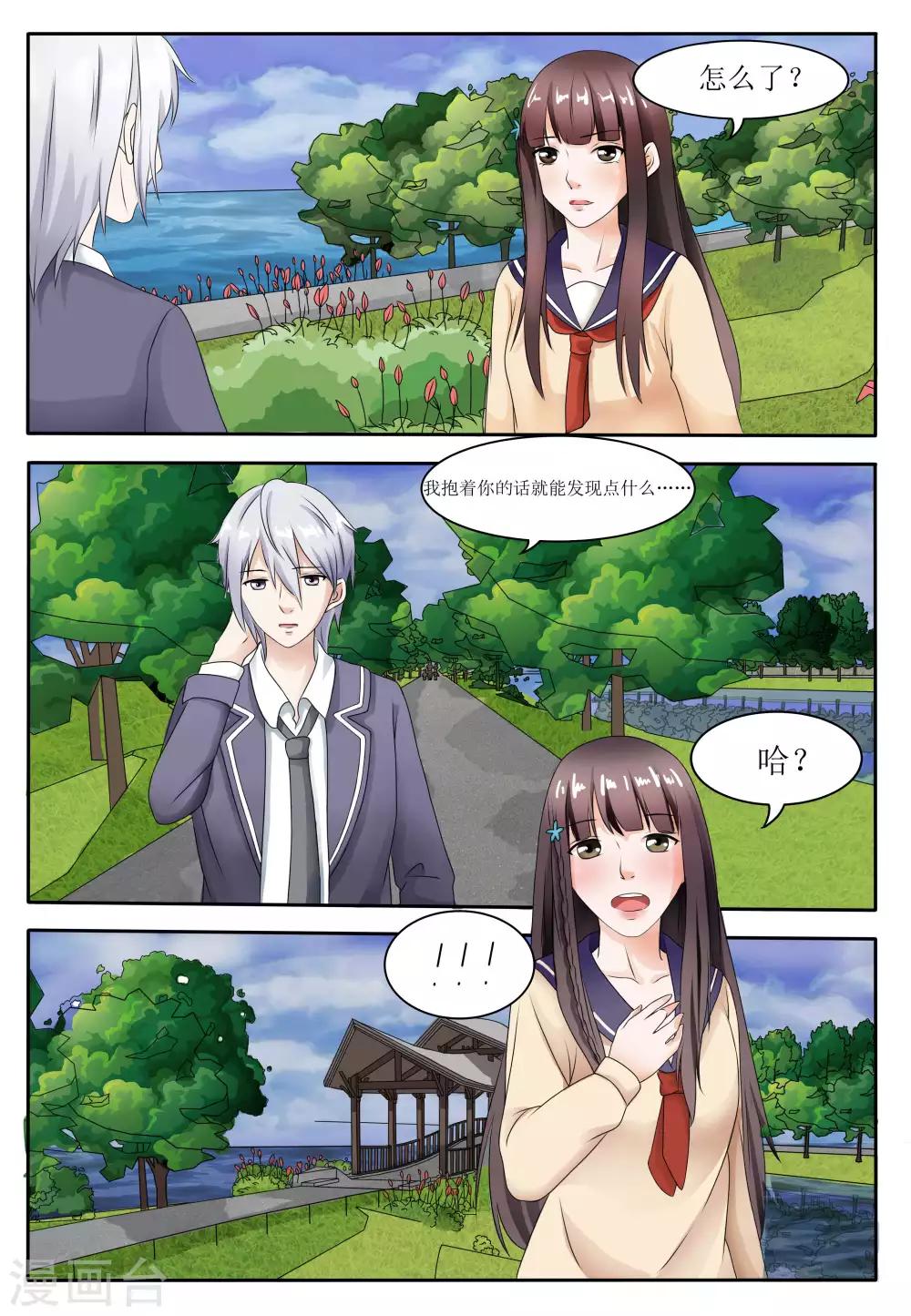 第56话0