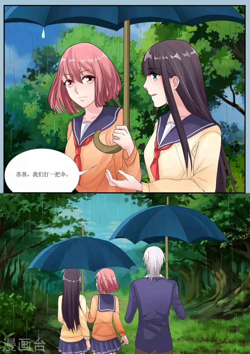 第77话0
