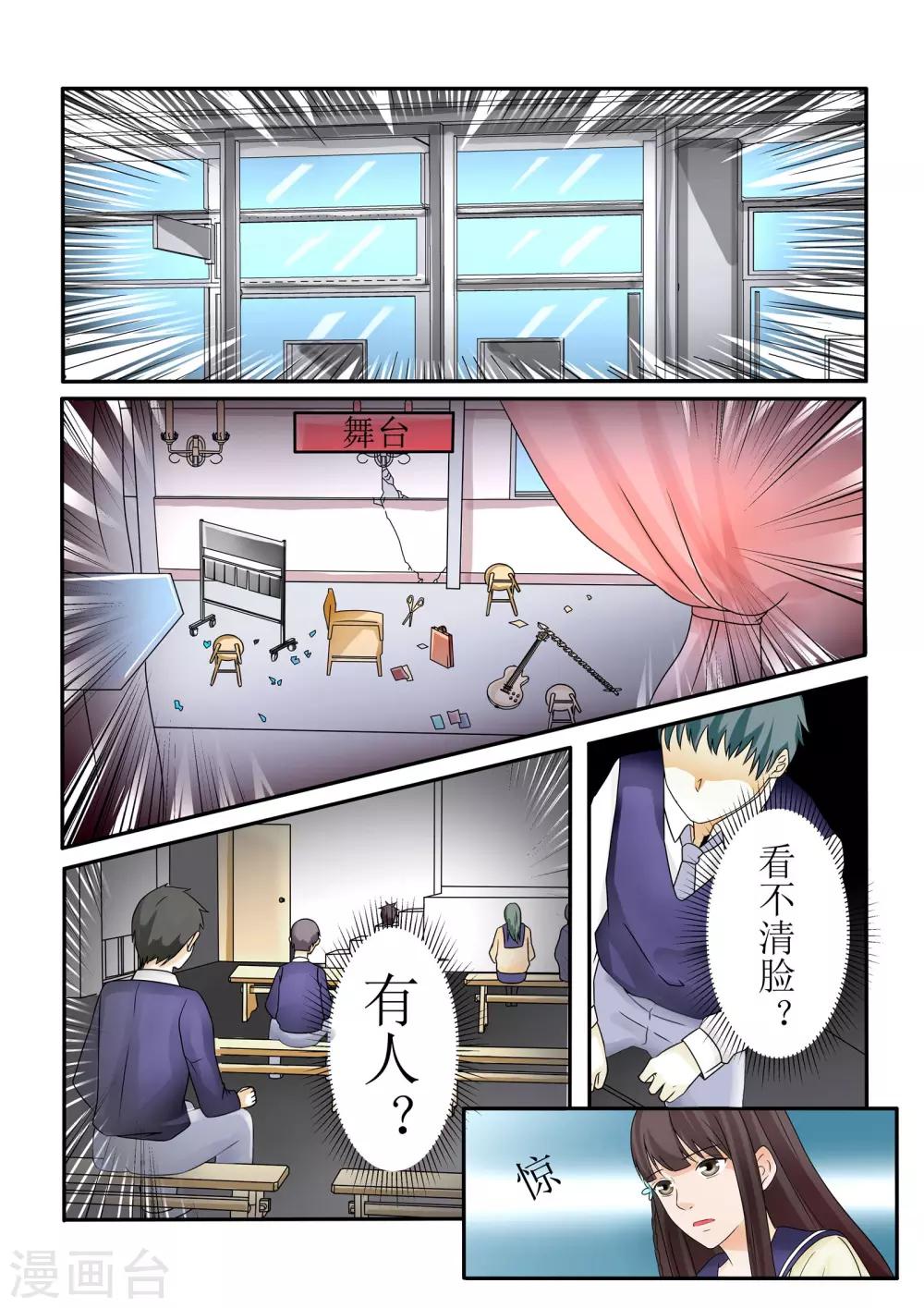 第64话4