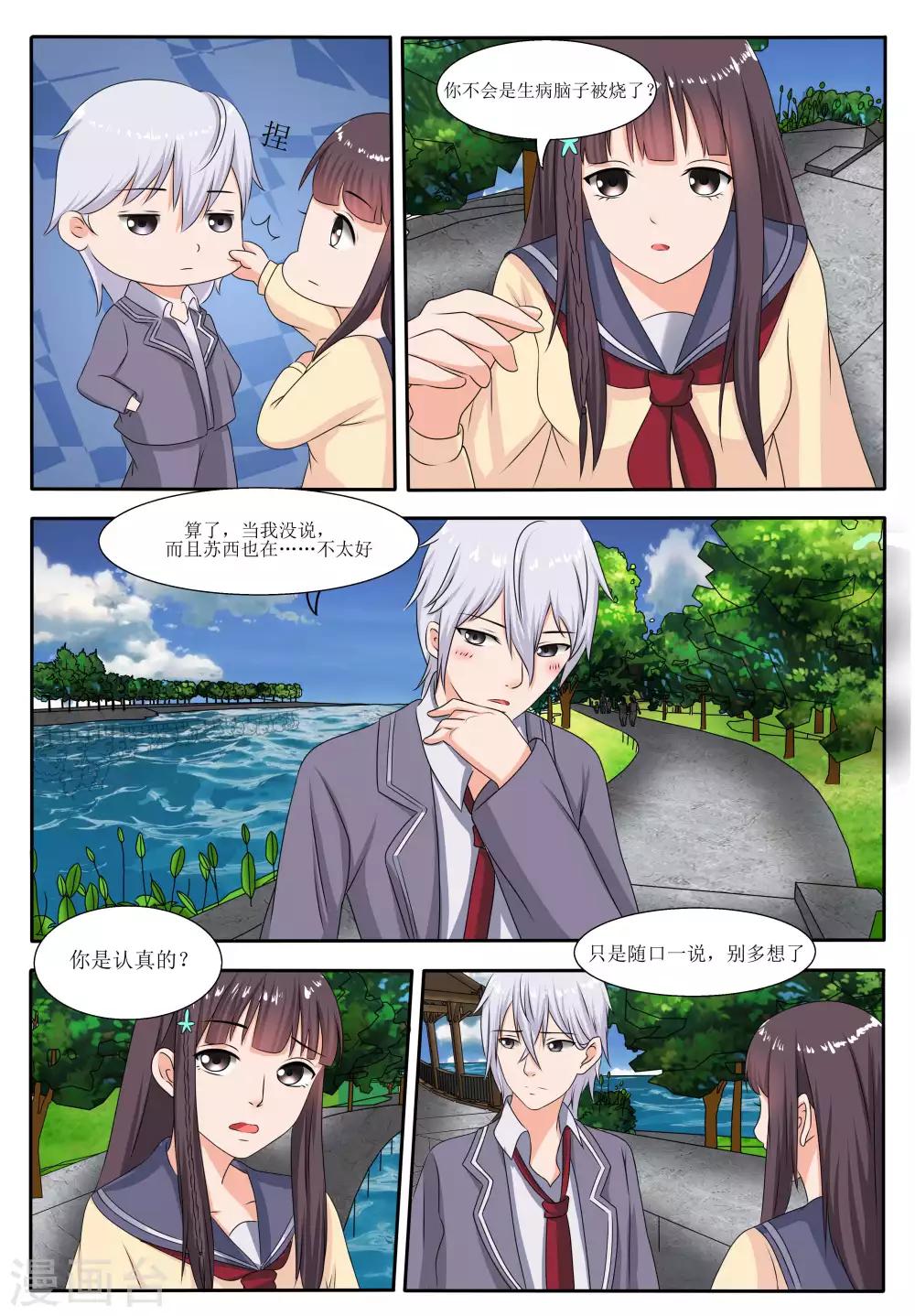 第56话1