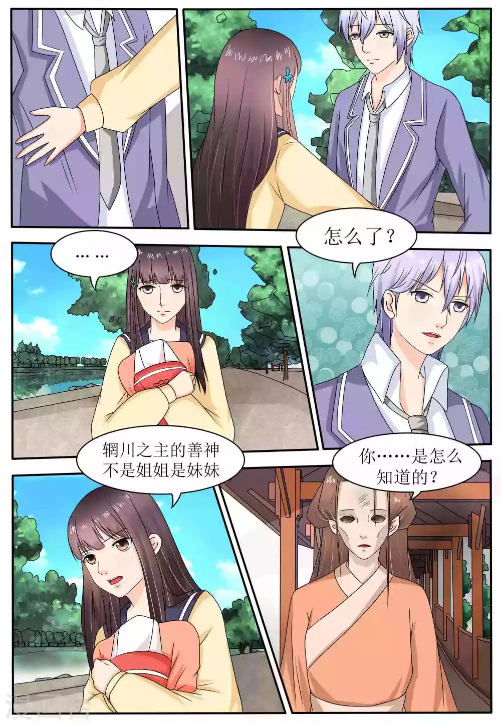 第61话1