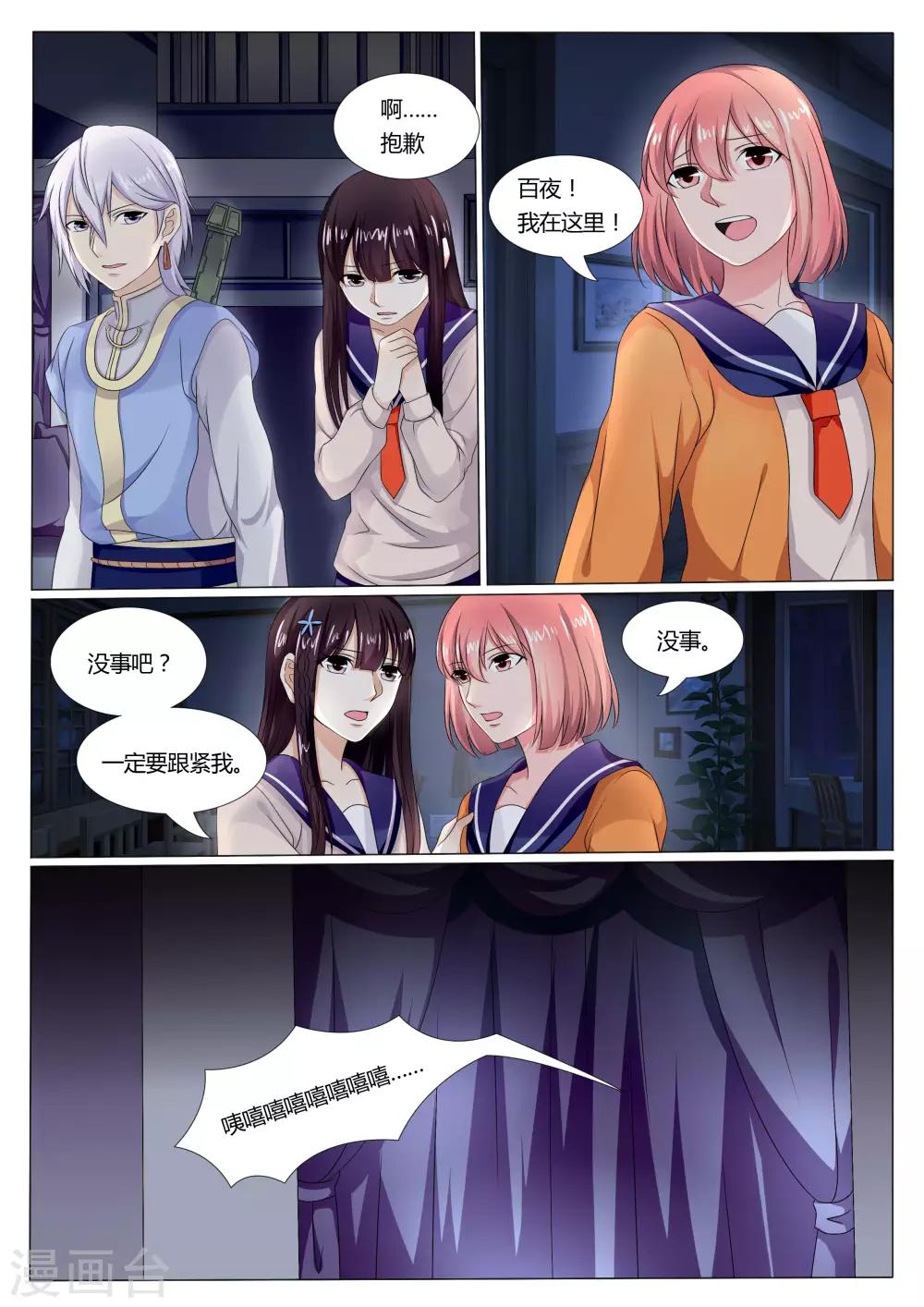 第18话0