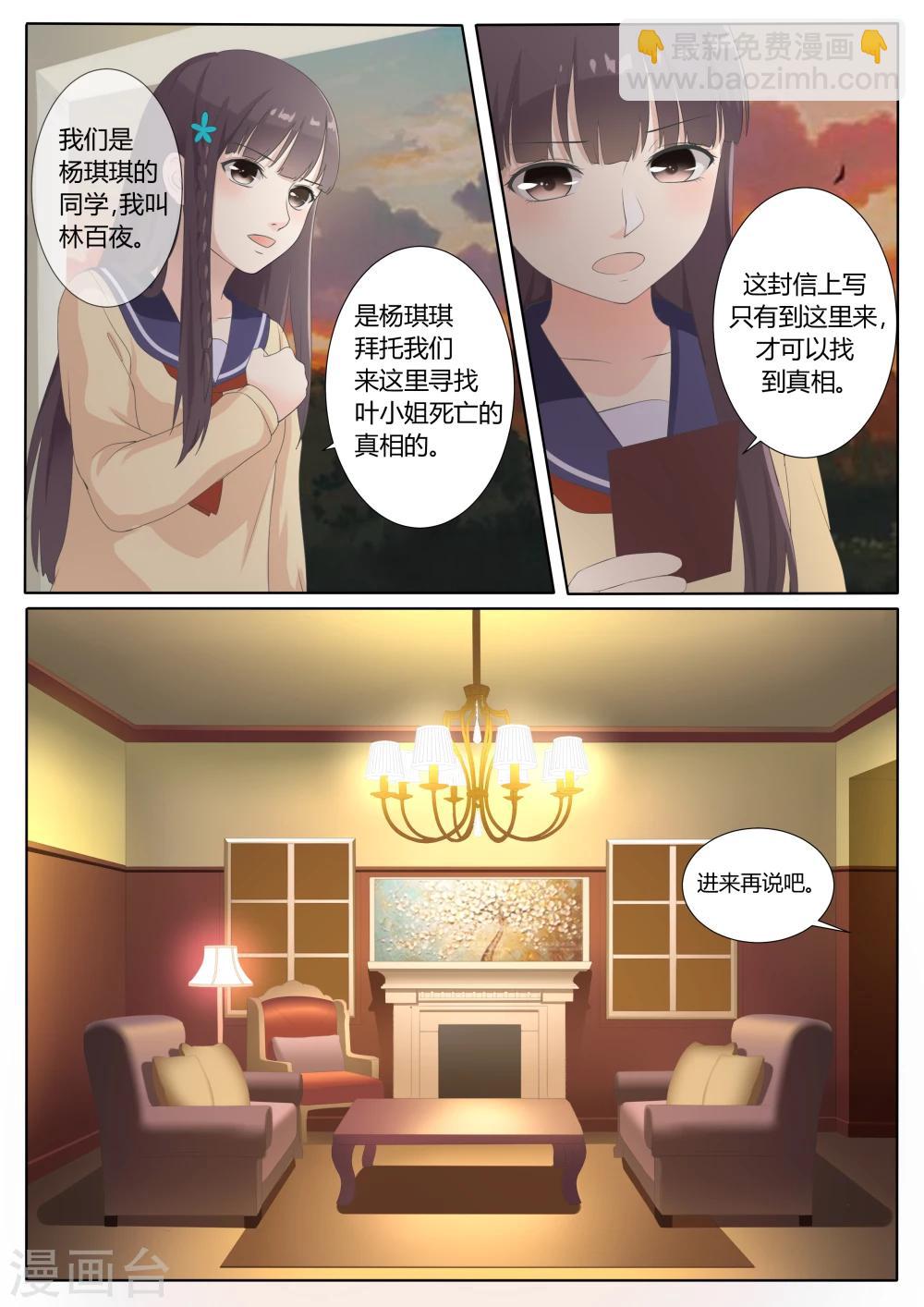 第11话5