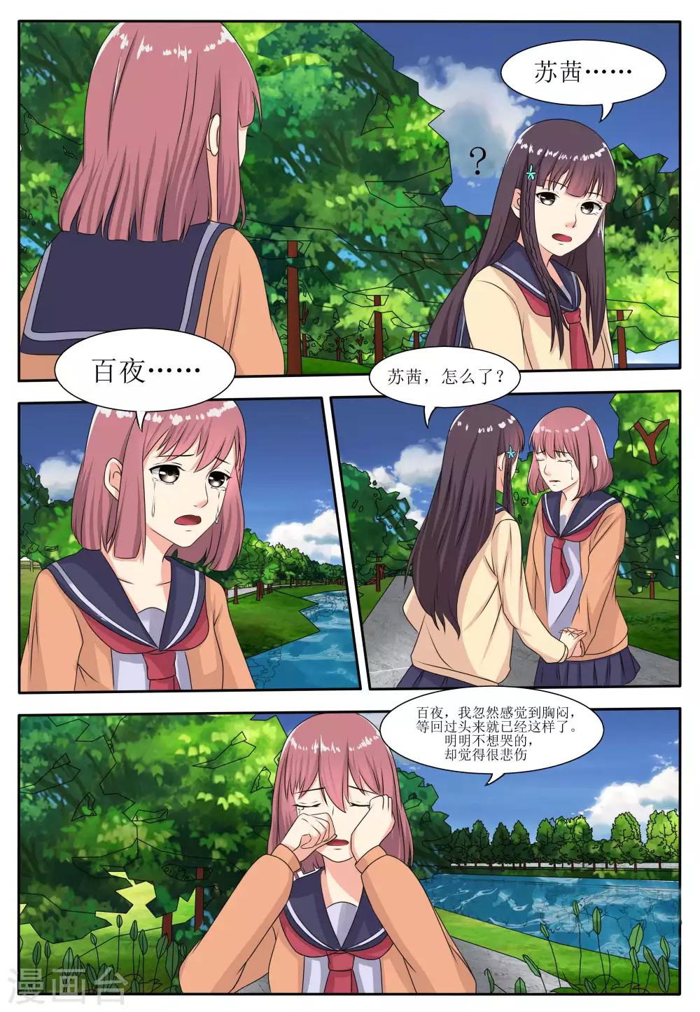 第57话1