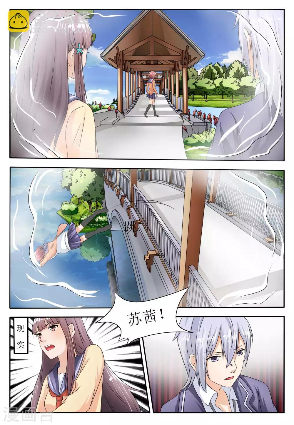 第56话6