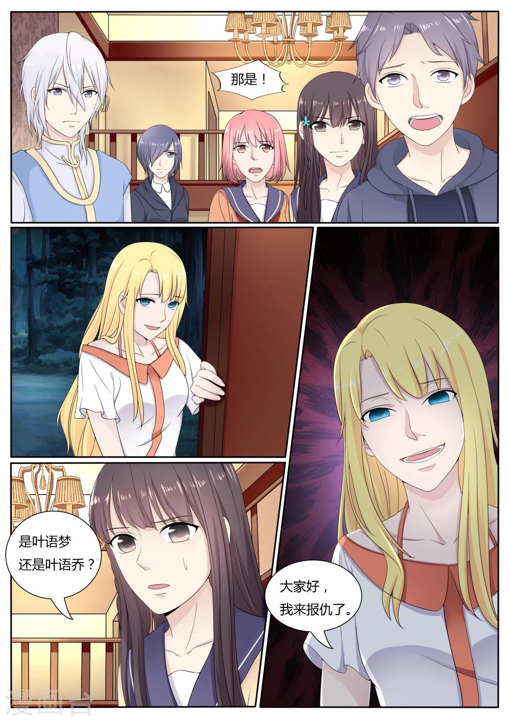 第27话0