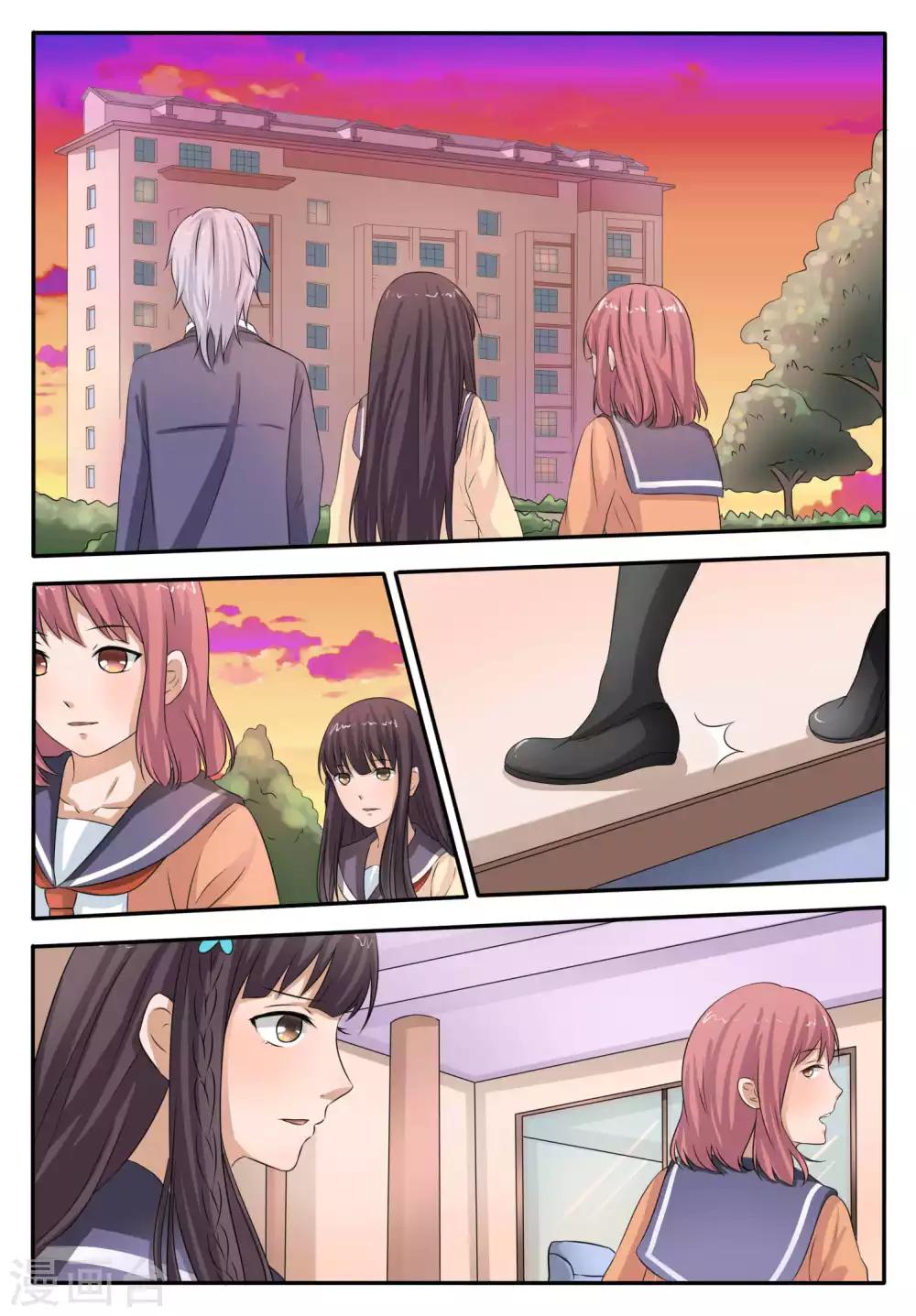 第47话4