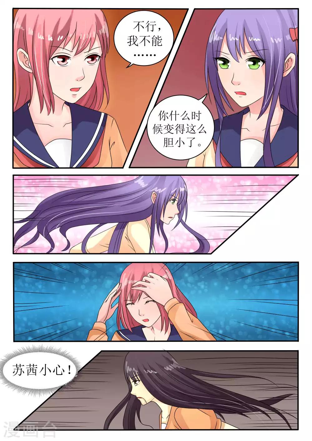 第67话0
