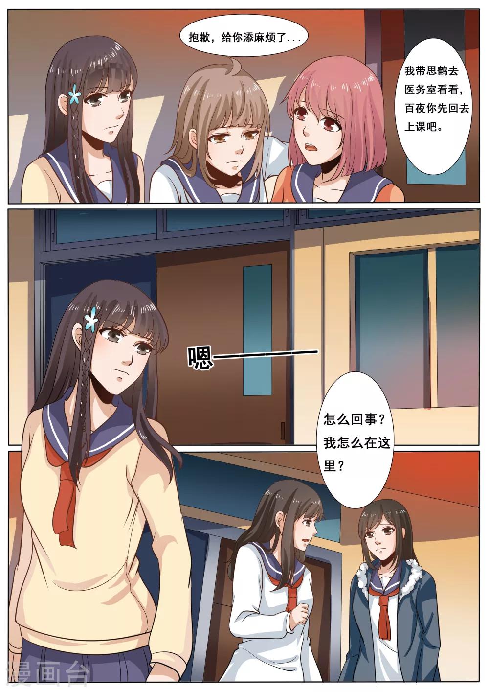 第41话0
