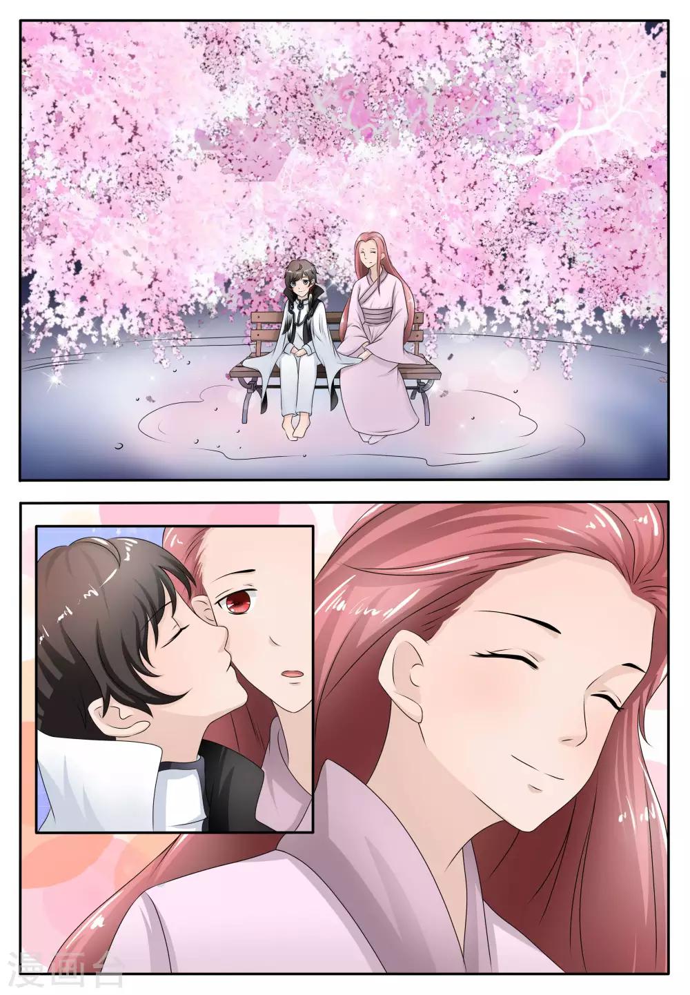 第54话7