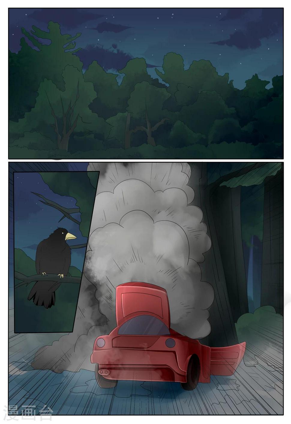 第14话5