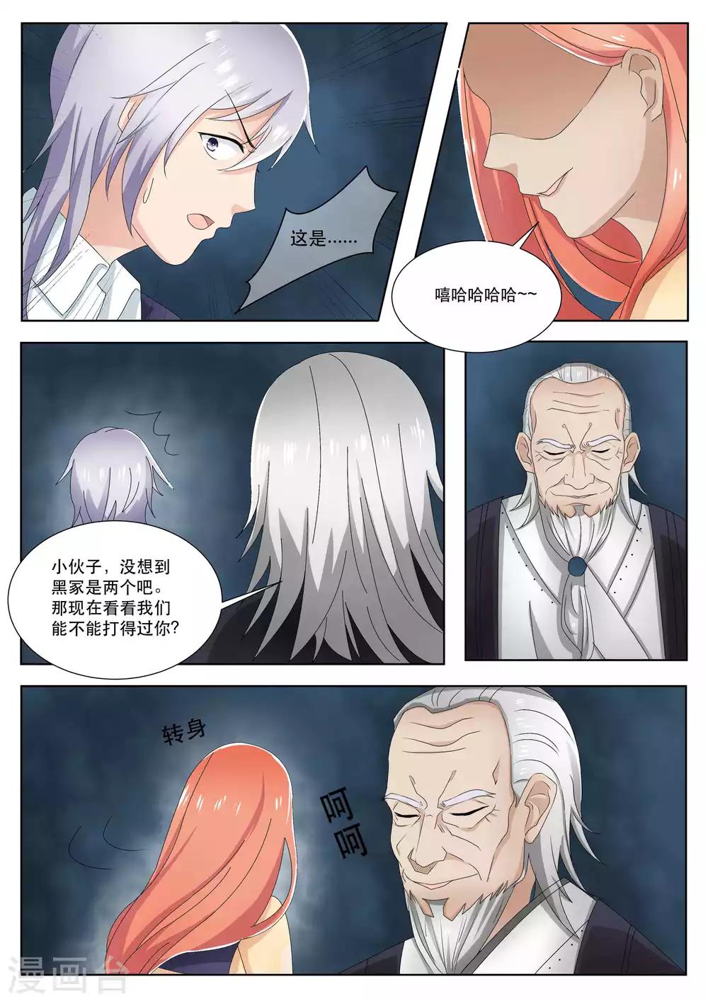 第73话1