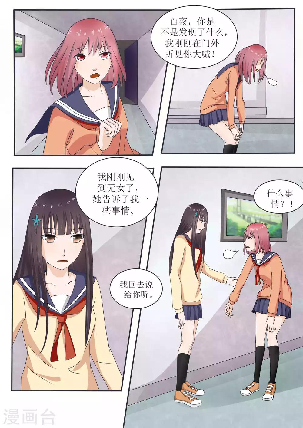 第69话0