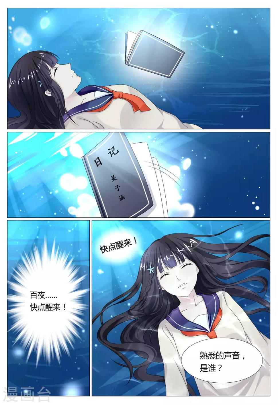 第19话5